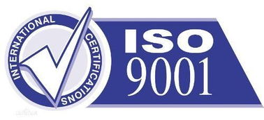 ISO9001質(zhì)量管理體系認(rèn)證 專業(yè)咨詢，助您一次性高效通過，全面提升企業(yè)管理水平