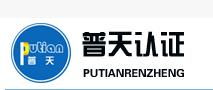 普天企業(yè)管理咨詢 專業(yè)助力企業(yè)成長，打造卓越管理生態(tài)