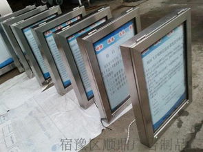 濟寧市順鼎室內掛壁滾動燈箱 高品質廣告展示與教育咨詢服務的完美結合