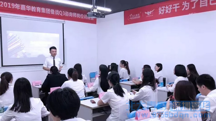 北大青鳥APTECH嘉華教育集團(tuán)“就業(yè)咨詢精英培訓(xùn)營”圓滿落幕，擘畫職業(yè)教育新篇章