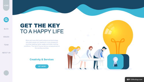 智慧成長，學有所居 打造一體化教育與居住解決方案